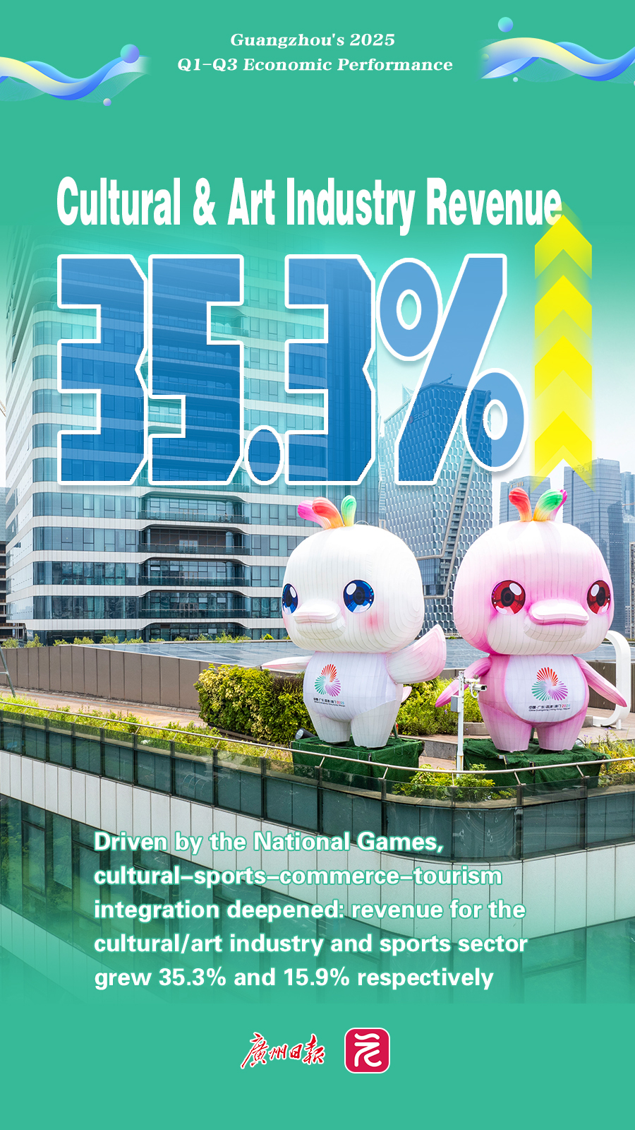 微信图片_20251031113135_21_406