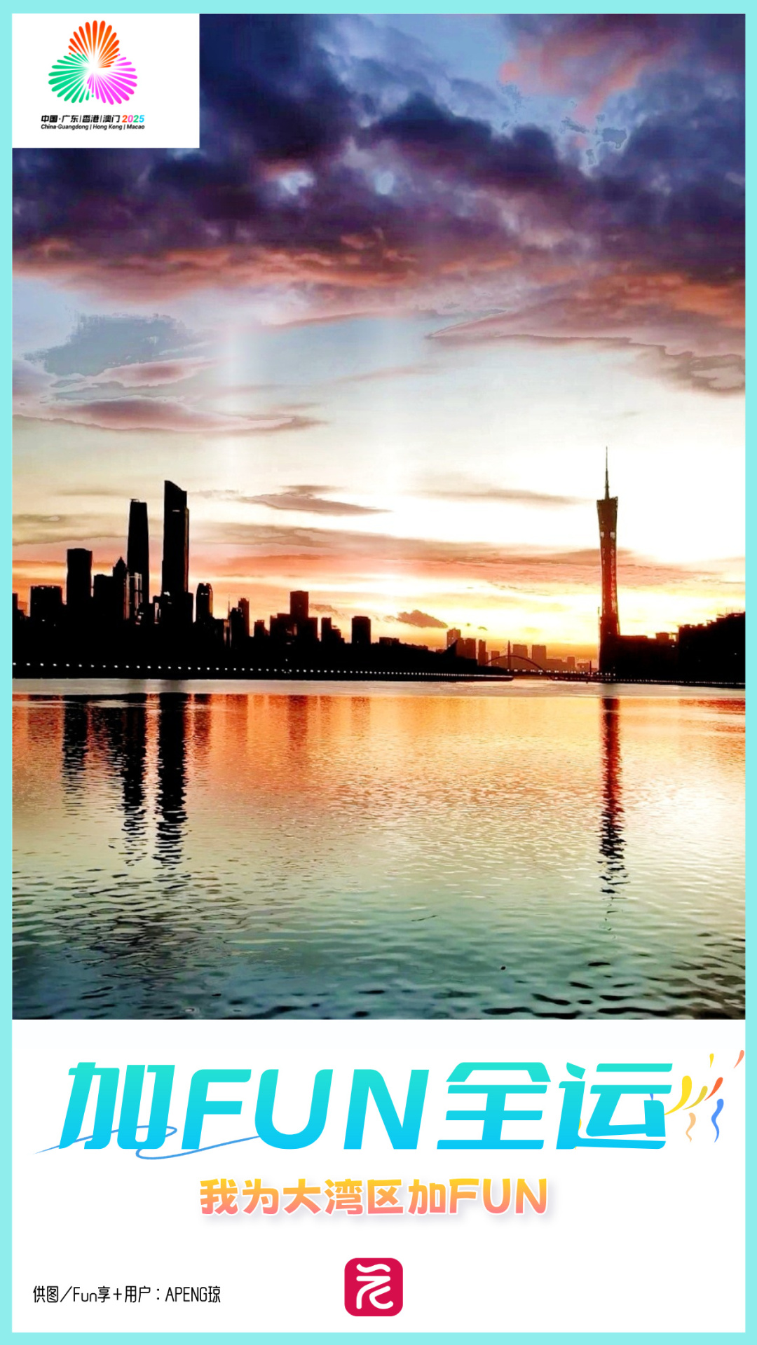 默认标题__2025-10-31+17_13_29