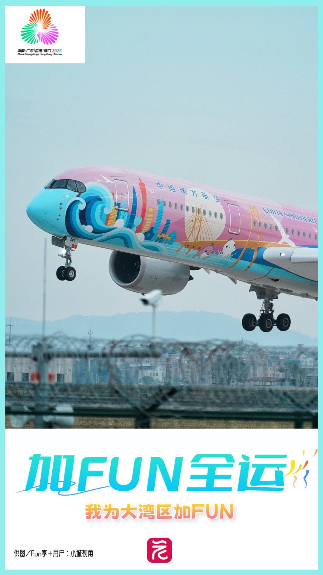 默认标题__2025-10-31+17_15_33