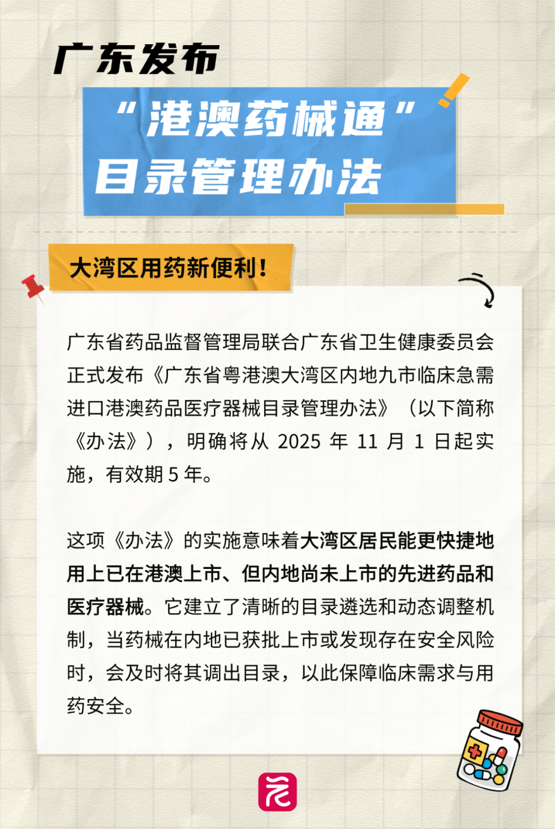 _2025-10-31+22_06_06.png _2025-10-31+22_06_06.png