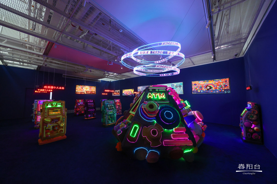 展览现场:ATM大型终端、ATM机,©春阳台