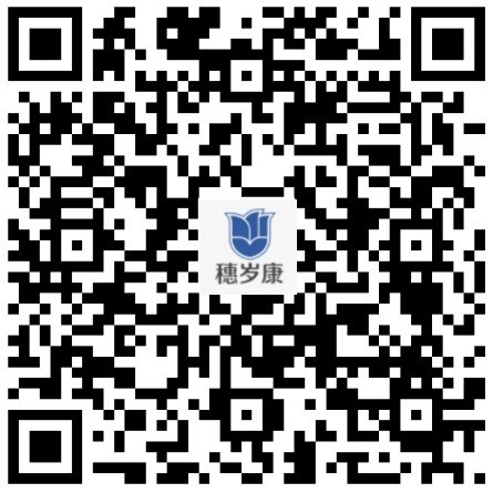 1微社区e家通从化街口街 文燕2.jpeg