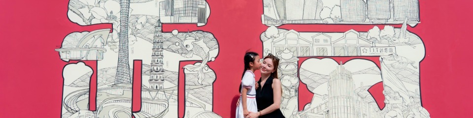 赤岗民生微实事