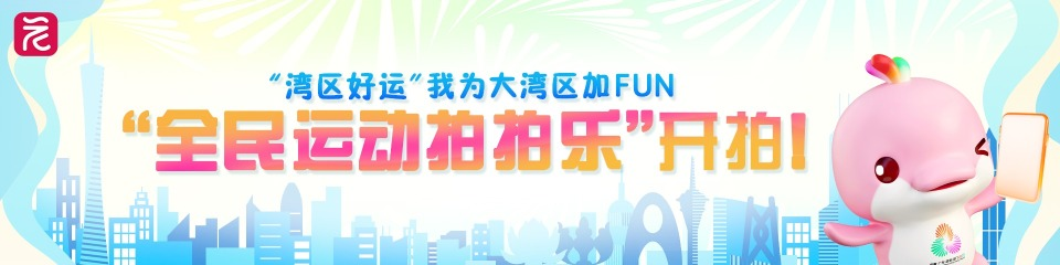 微信图片_20251104172138