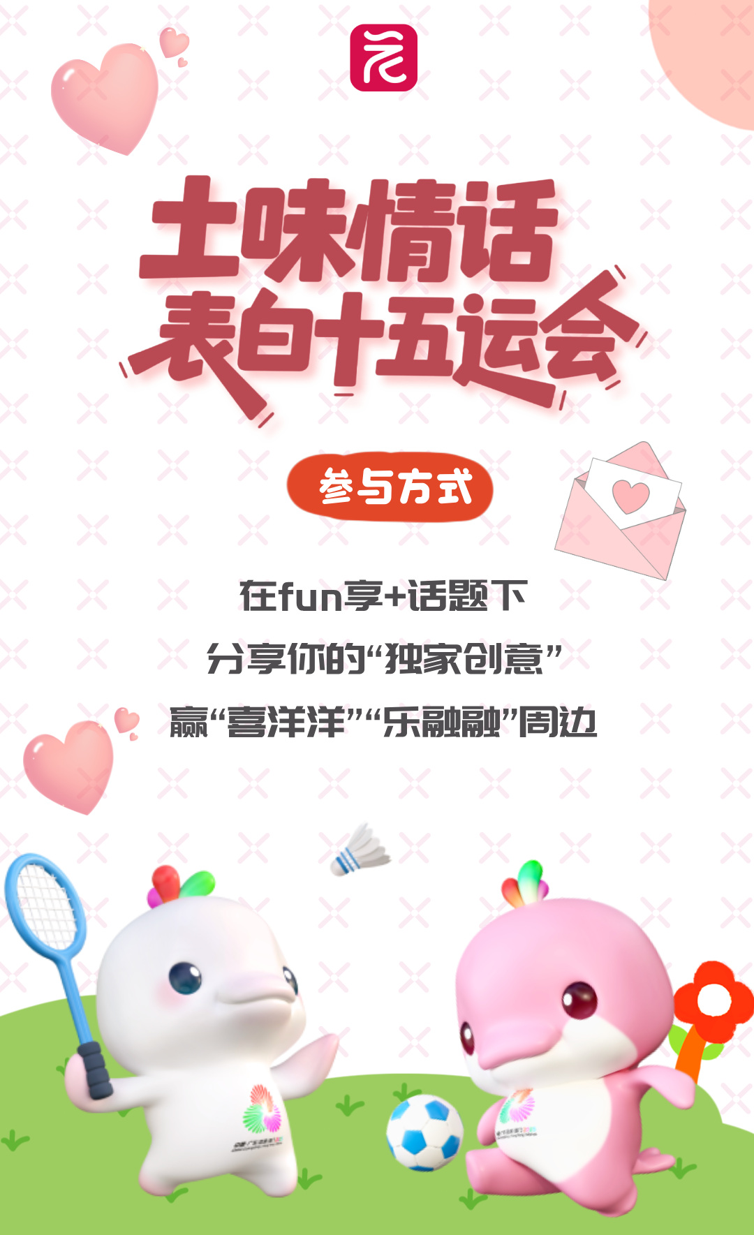 双十一兴趣班促销海报__2025-11-04+17_25_32.png