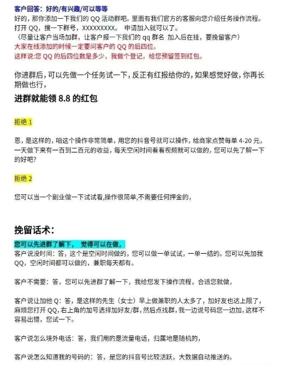 微信截图_20251104232212.png 微信截图_20251104232212.png