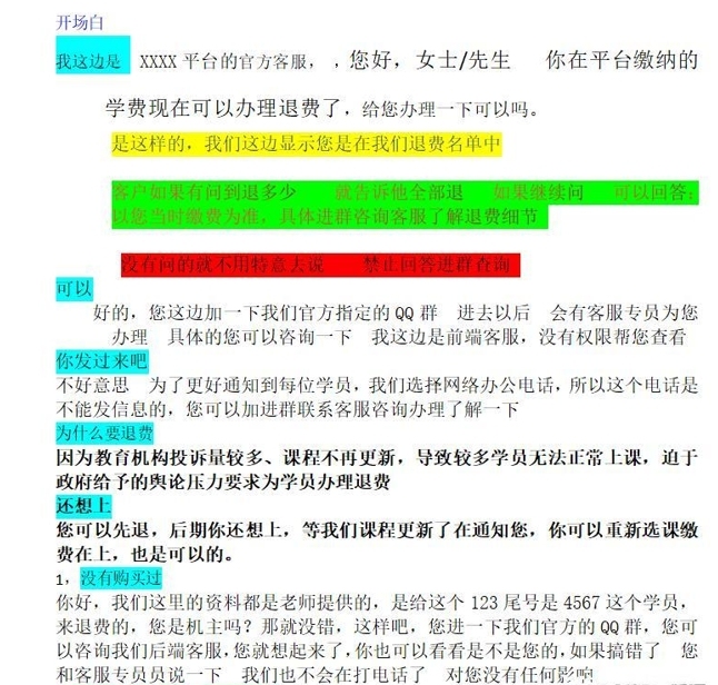 微信截图_20251104232309.png 微信截图_20251104232309.png