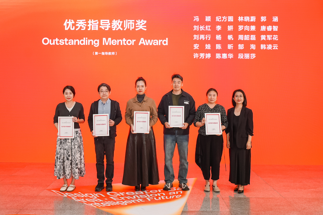 优秀指导教师奖