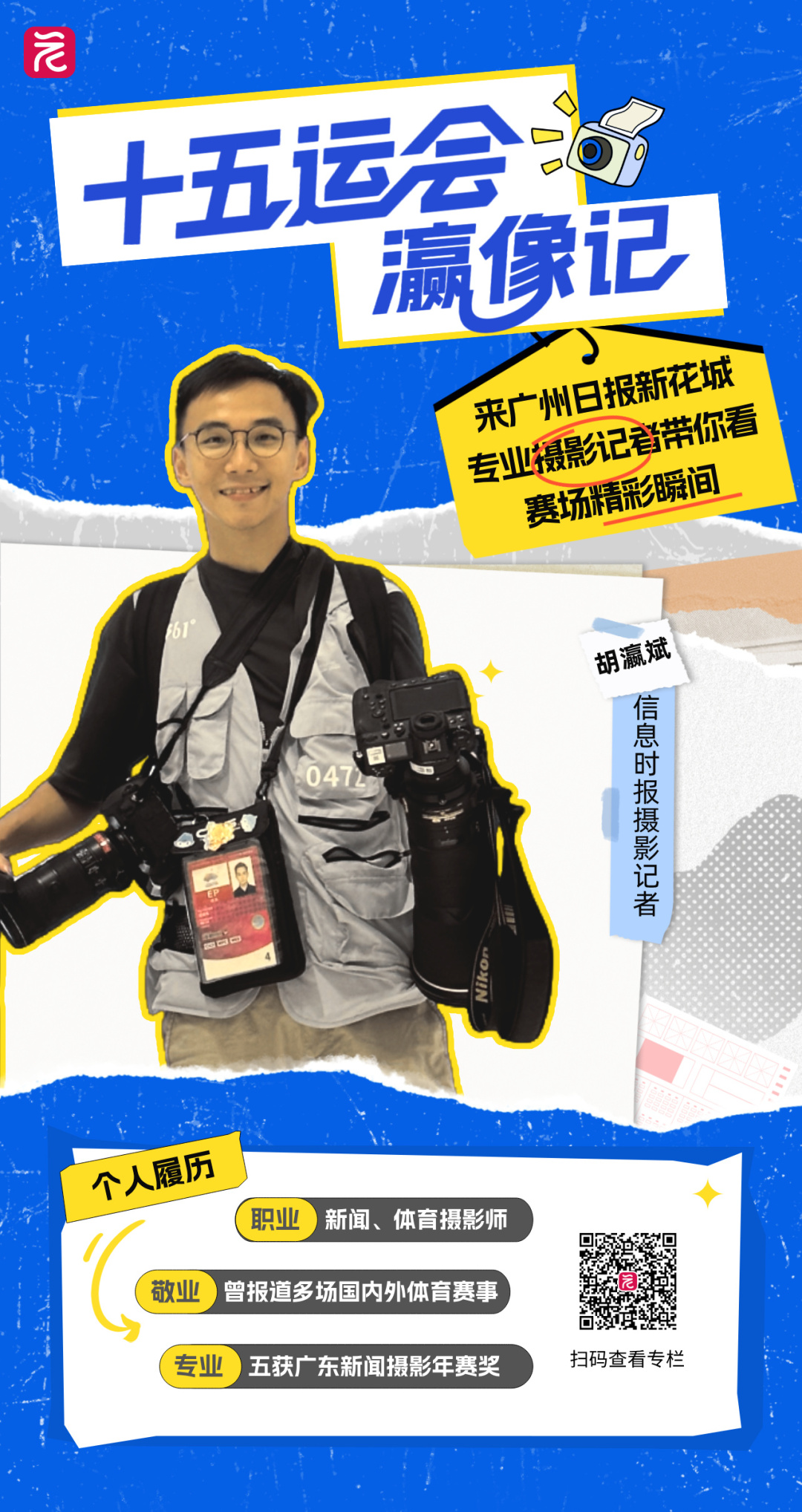 教育讲座宣传海报__2025-11-06+20_47_54.jpg 教育讲座宣传海报__2025-11-06+20_47_54.jpg