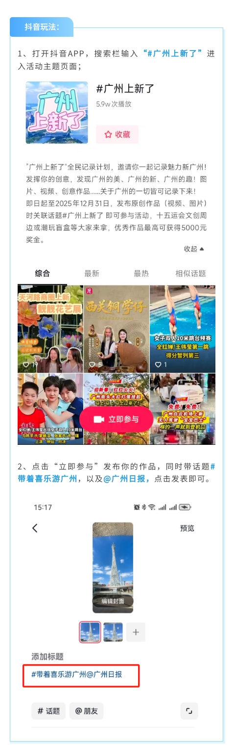 135editor_11061658_690c63308881d20251106165824