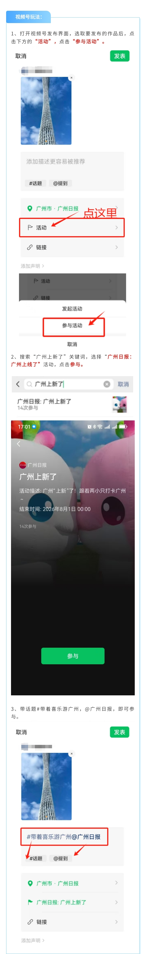 135editor_11061713_690c66cce113e20251106171348