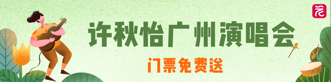音乐社招募宣传卡通风公众号封面首图__2025-11-07+13_41_22.png 音乐社招募宣传卡通风公众号封面首图__2025-11-07+13_41_22.png