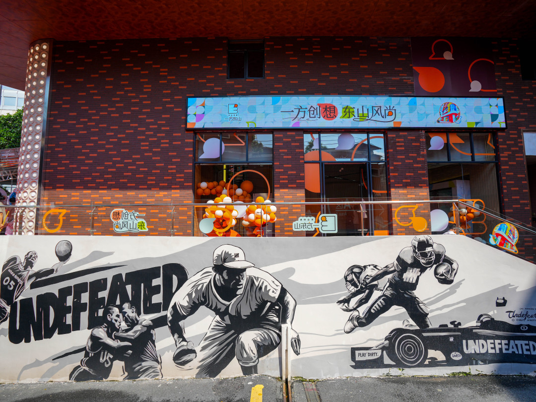 一方东山二期钟涌5