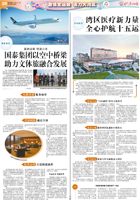 ScreenShot_2025-11-09_103807_725