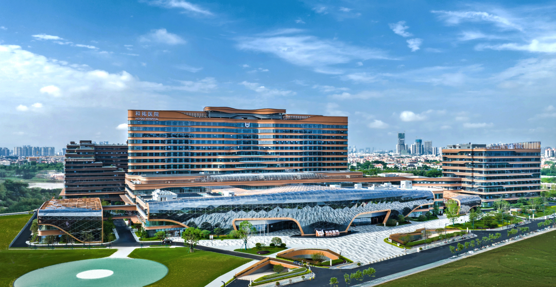 和祐医院成为大湾区医疗一体化探索载体