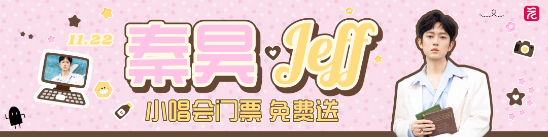 副本_轻合成粉丝应援饭制周边手幅__2025-11-10+15_04_57.png 副本_轻合成粉丝应援饭制周边手幅__2025-11-10+15_04_57.png