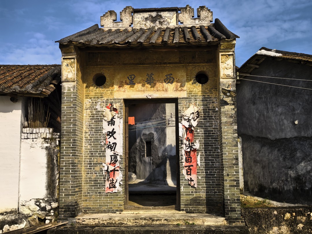 赤坳村的西华里门楼见证了岁月更迭。