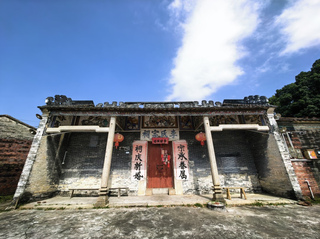 建于清朝末年的李氏宗祠与不远处的“南汤冼公祠”相互呼应,撑起了新良村的底蕴。