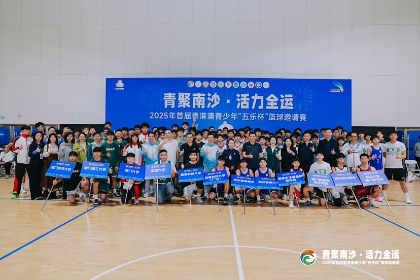 Young athletes compete in a basketball game.