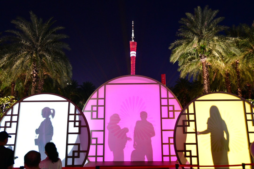 杨耀烨-广州国际灯光节开幕-NEP1_20251116_C00214705719