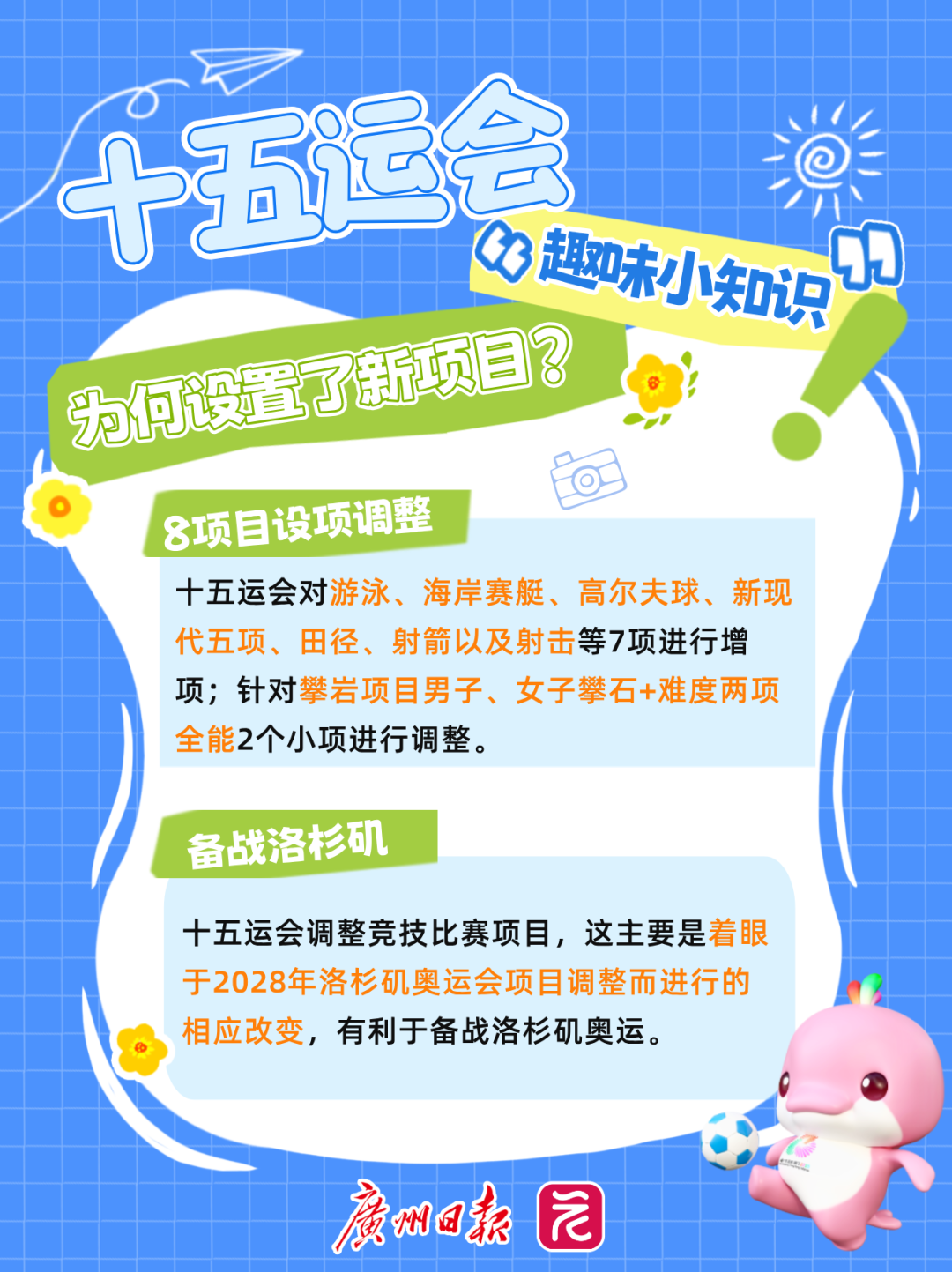 户外玩家旅游体验官招募小红书封面__2025-11-18+14_28_57.png 户外玩家旅游体验官招募小红书封面__2025-11-18+14_28_57.png