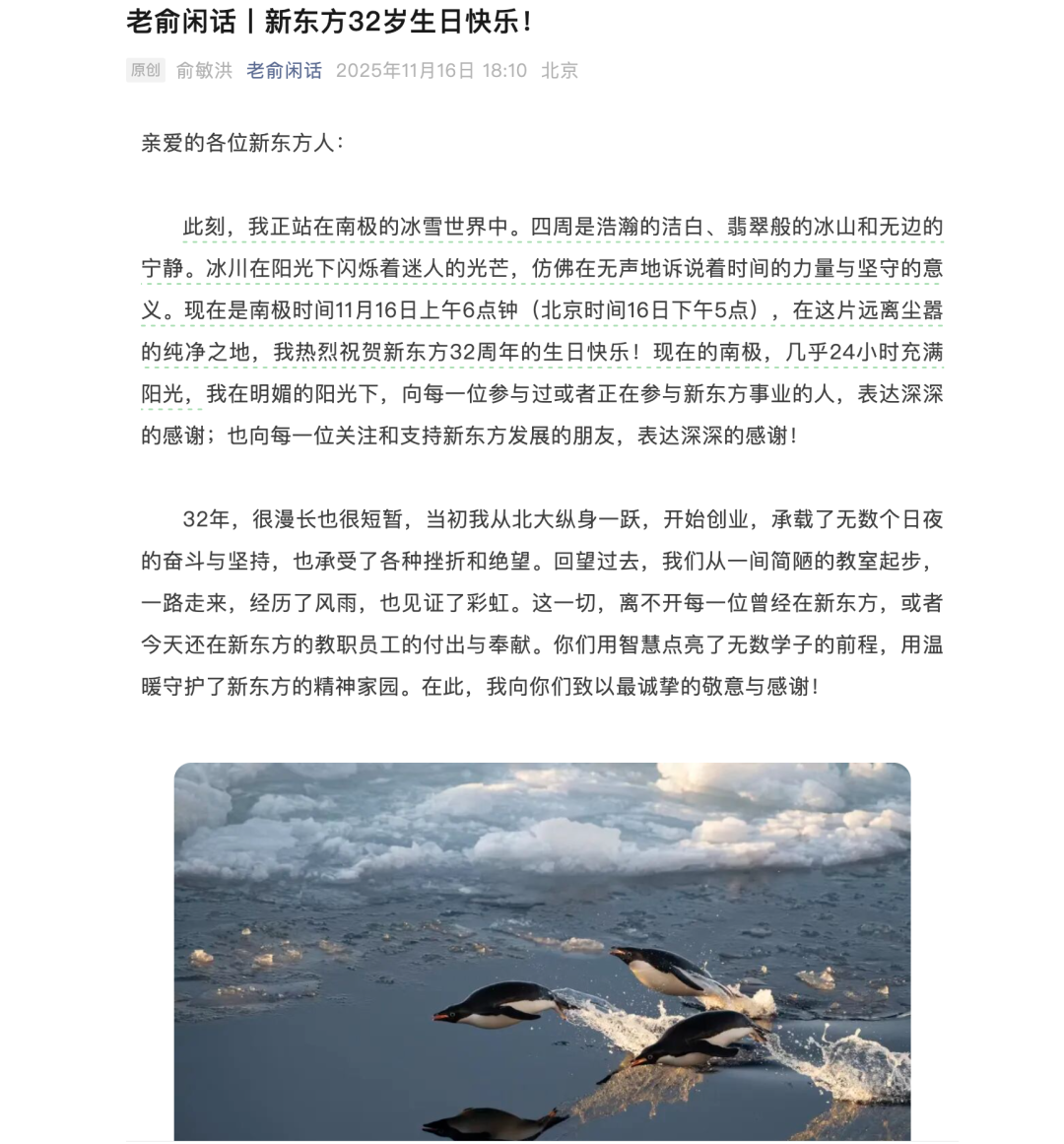 屏幕快照 2025-11-20 上午10.47.47