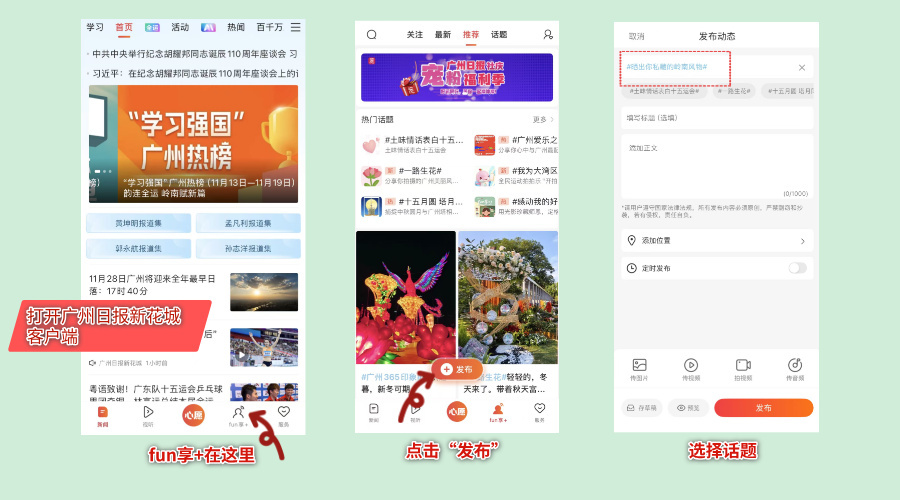 默认标题__2025-11-20+17_29_39