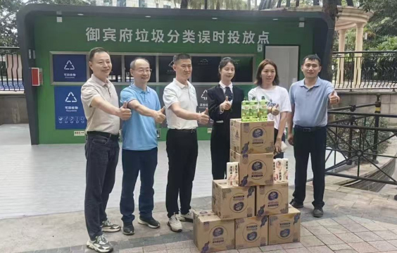 ScreenShot_2025-11-20_185023_424