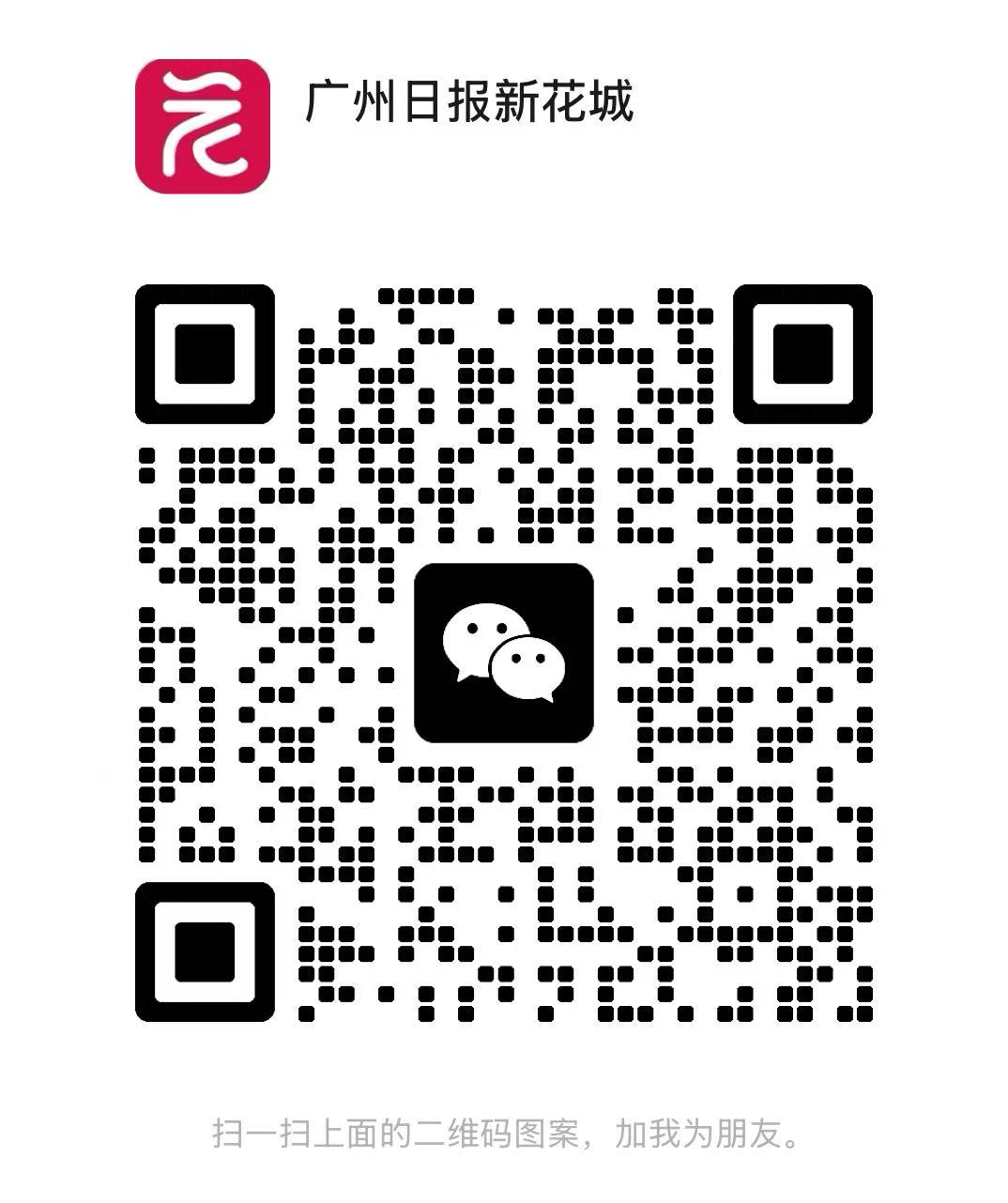 微信图片_20251120163625