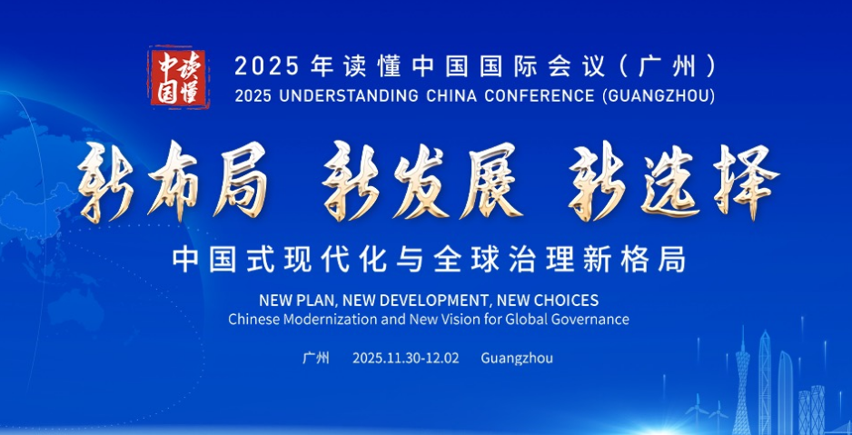 ScreenShot_2025-11-25_093914_987