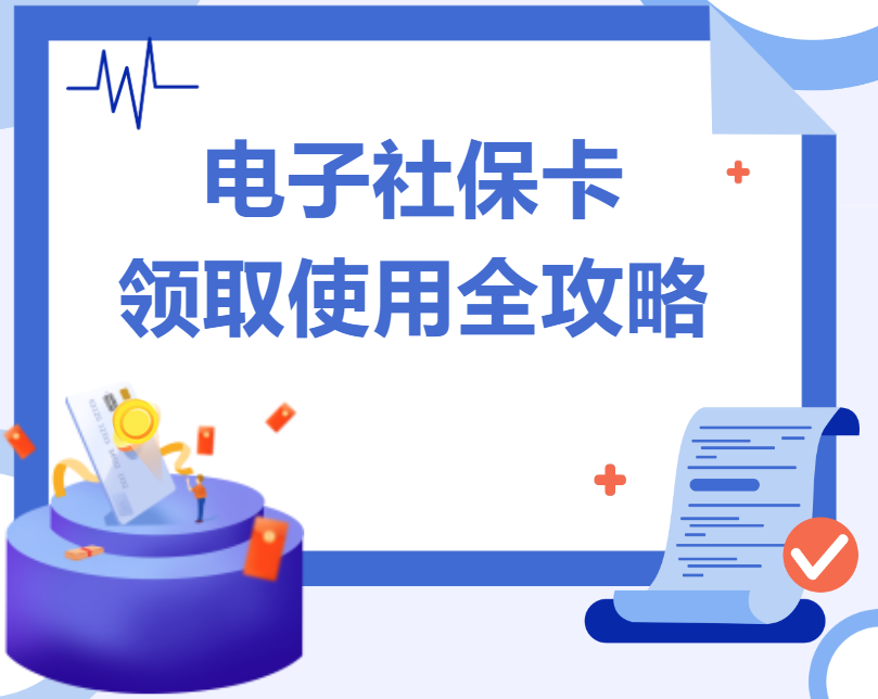 微信图片_20240915223407