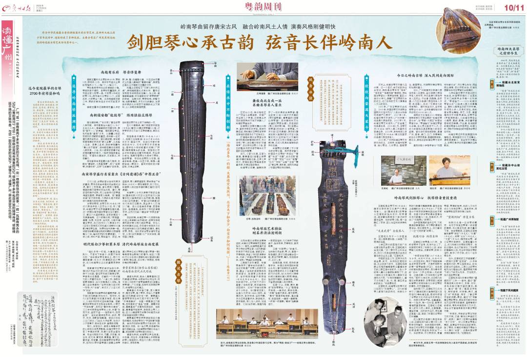 yyzk120251126C (1).jpg yyzk120251126C (1).jpg