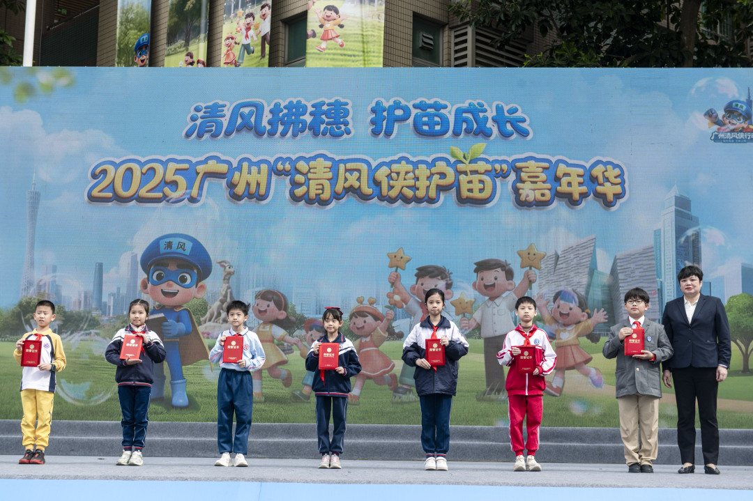 微信图片_20251127130427_138_6240
