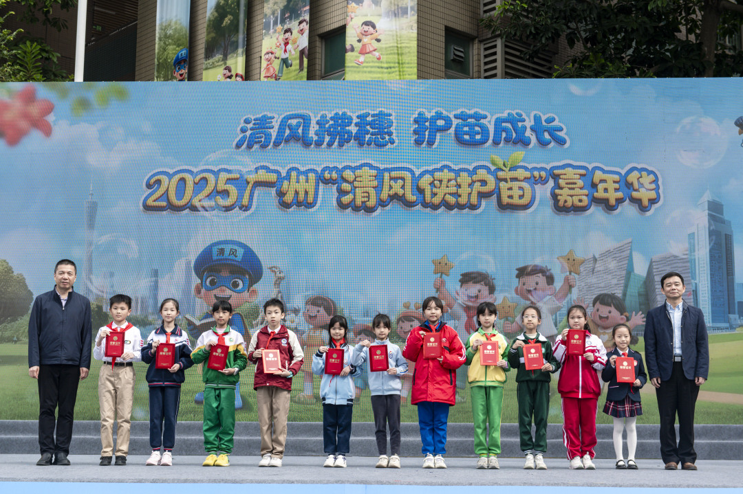 微信图片_20251127130428_139_6240