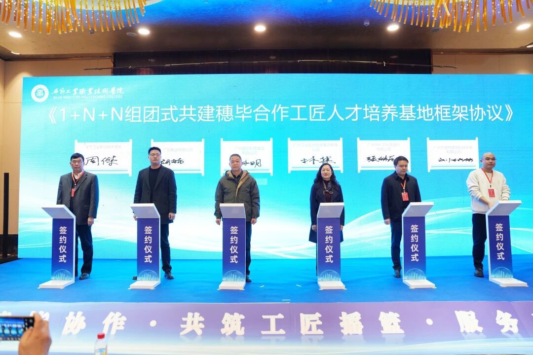 微信图片_20251127232545_14_18