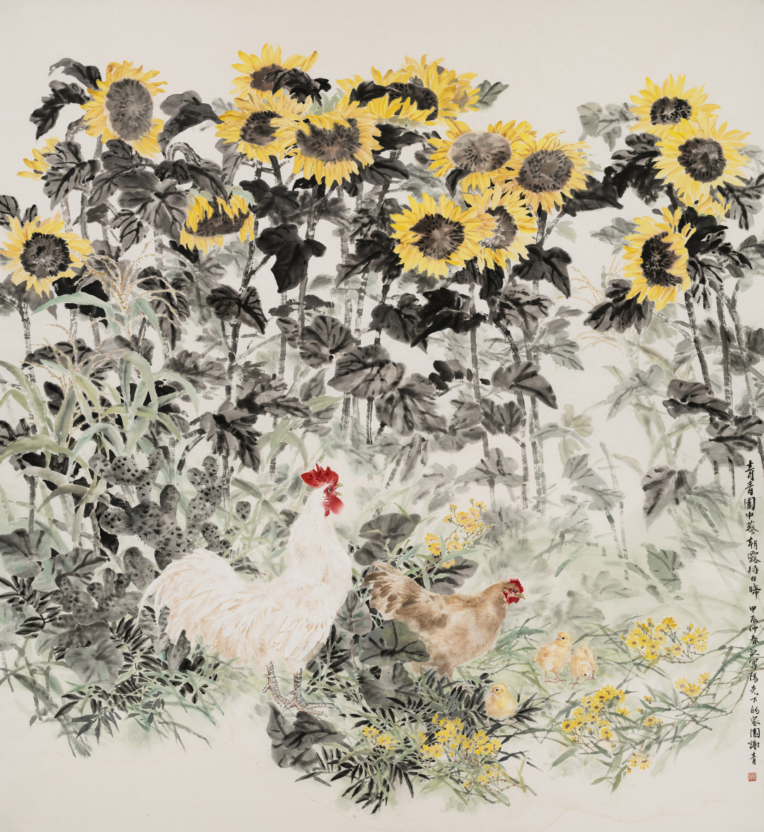 央美-谢青《阳光下的家园》220x204cm,纸本水墨,2024