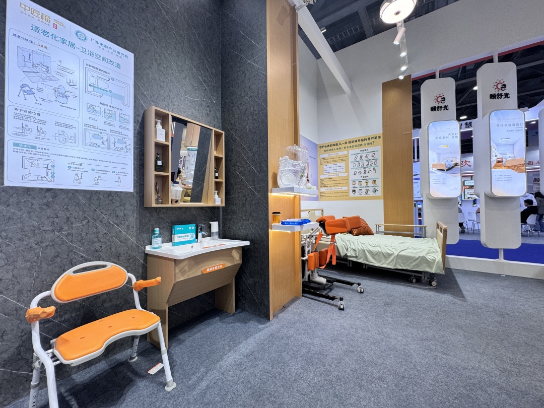 中匠福的适老化改造场景展示.jpg 中匠福的适老化改造场景展示.jpg