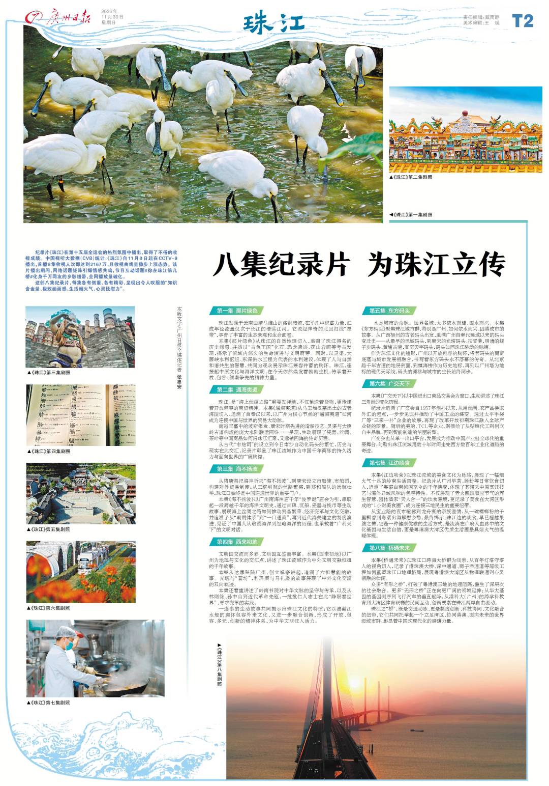 tk220251130C.jpg tk220251130C.jpg