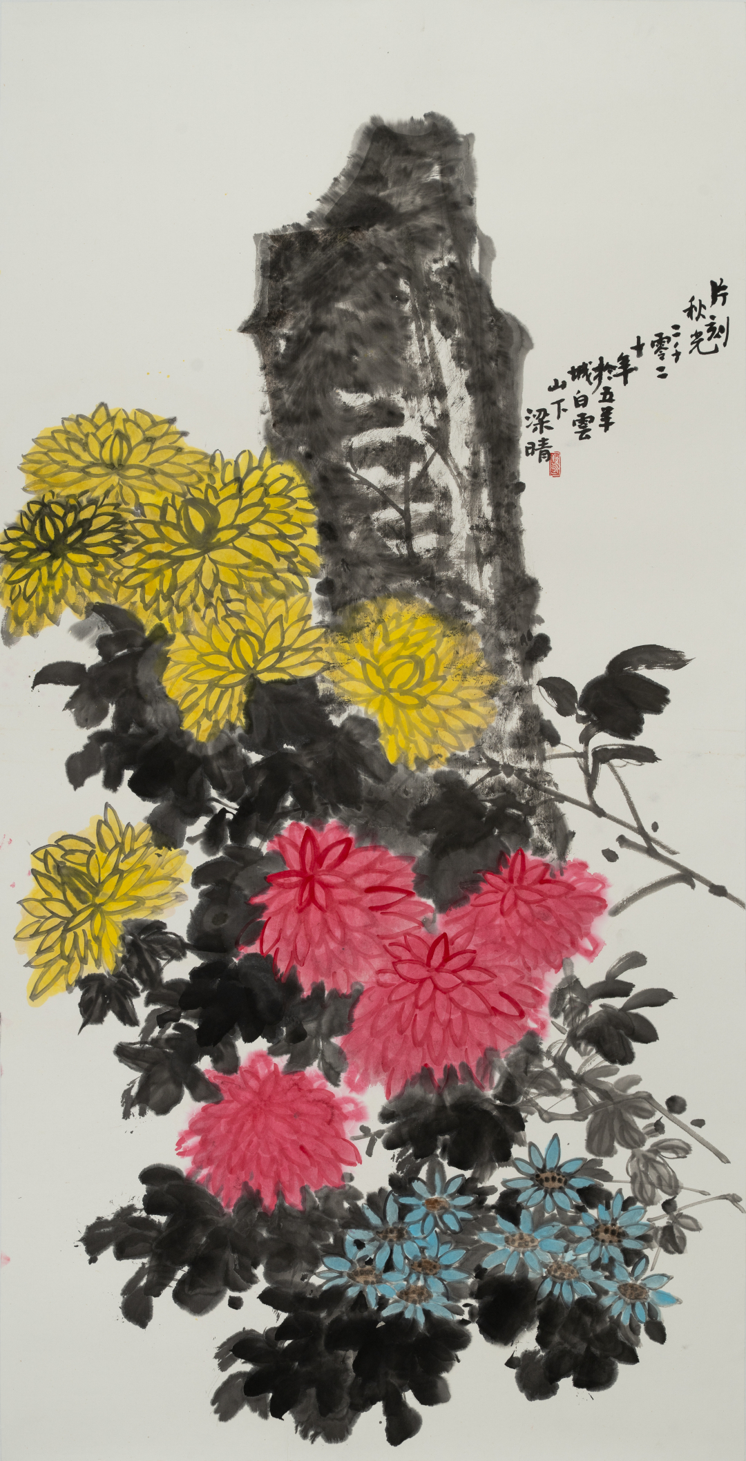 梁 晴 公共教育系(数学专业教师)