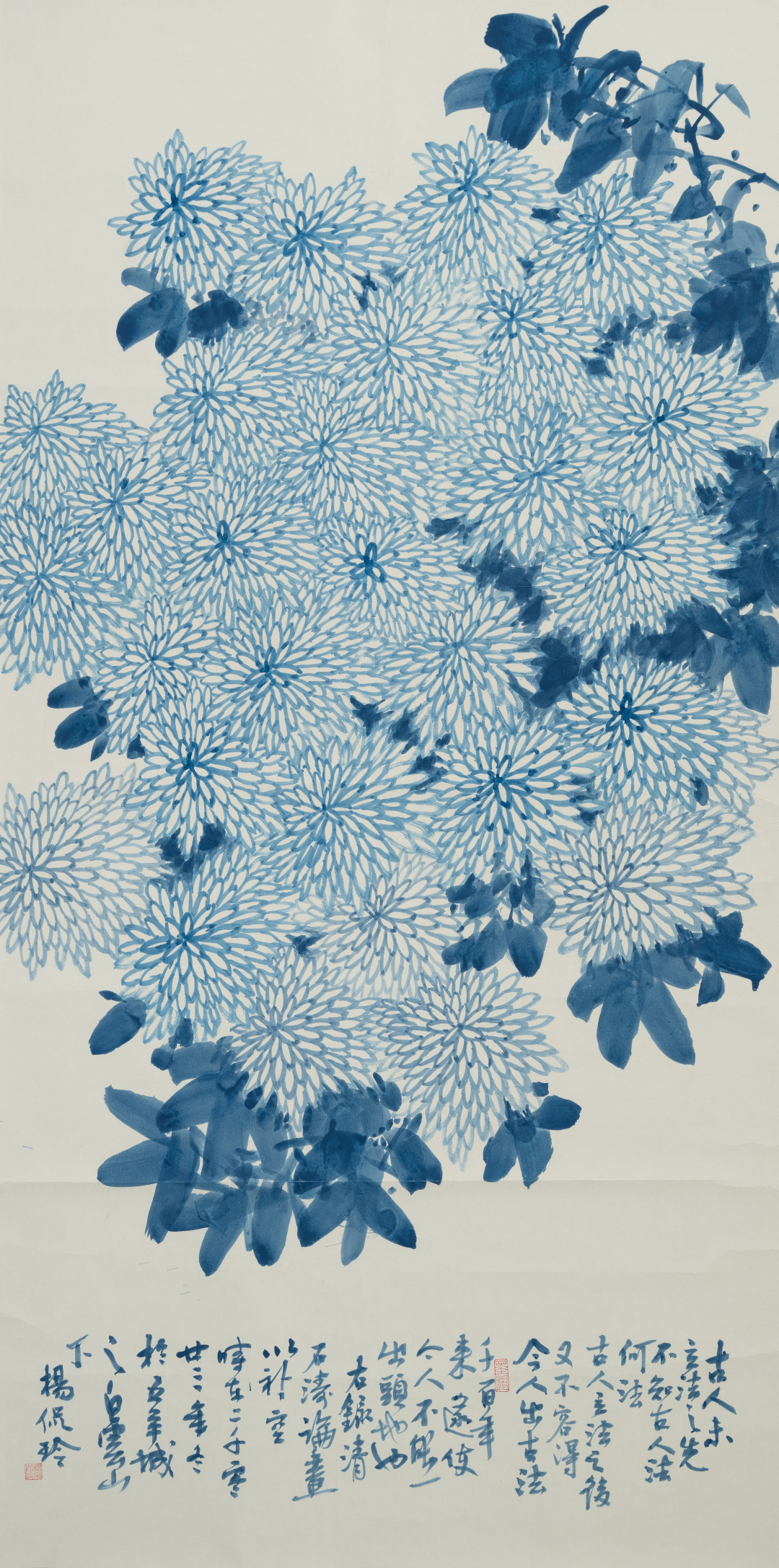 杨侃玲 公共教育系(语文专业教师)