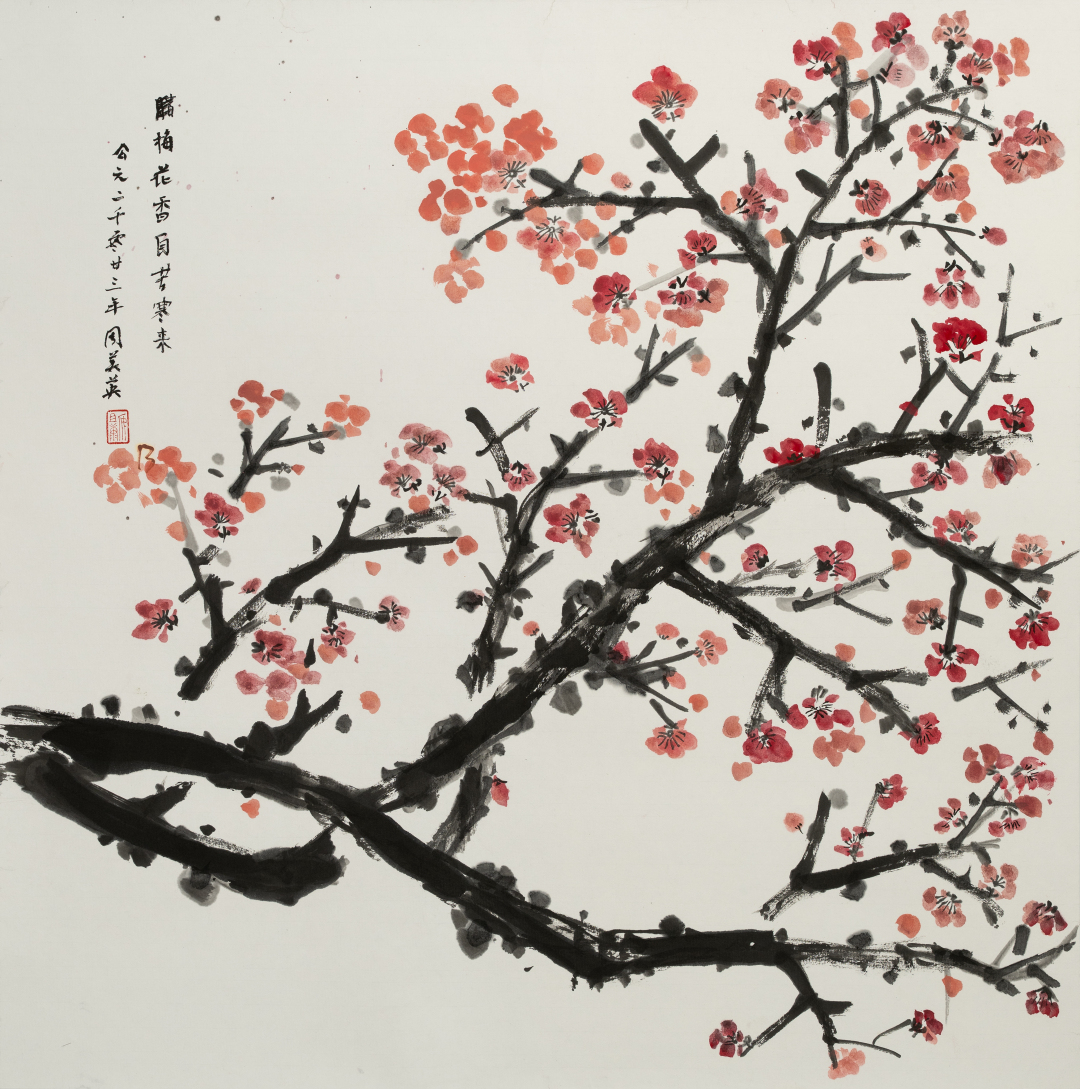 周美英 教育督导室(数学专业教师)