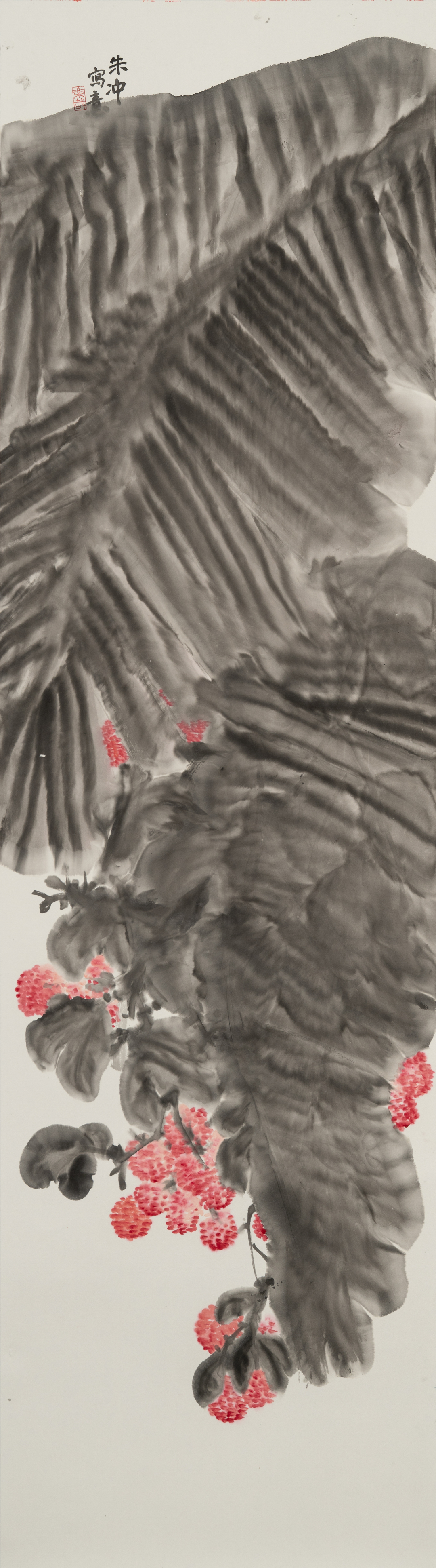 朱 冲 总务科(科员)