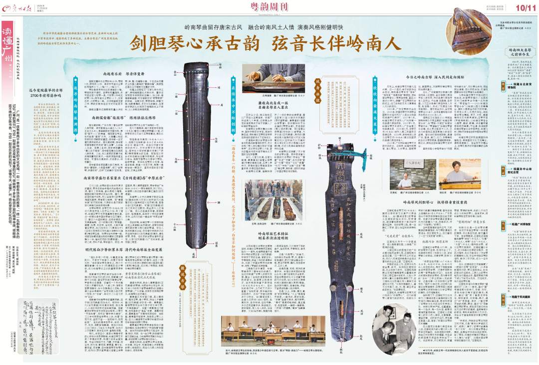 yyzk120251126C (1).jpg