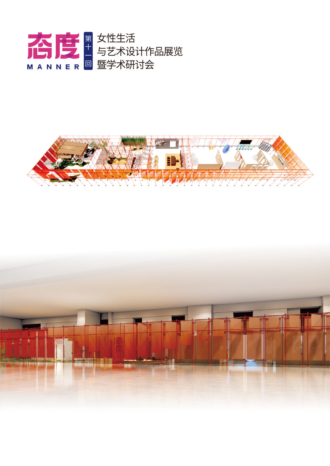 微信图片_20251201115238_176_78