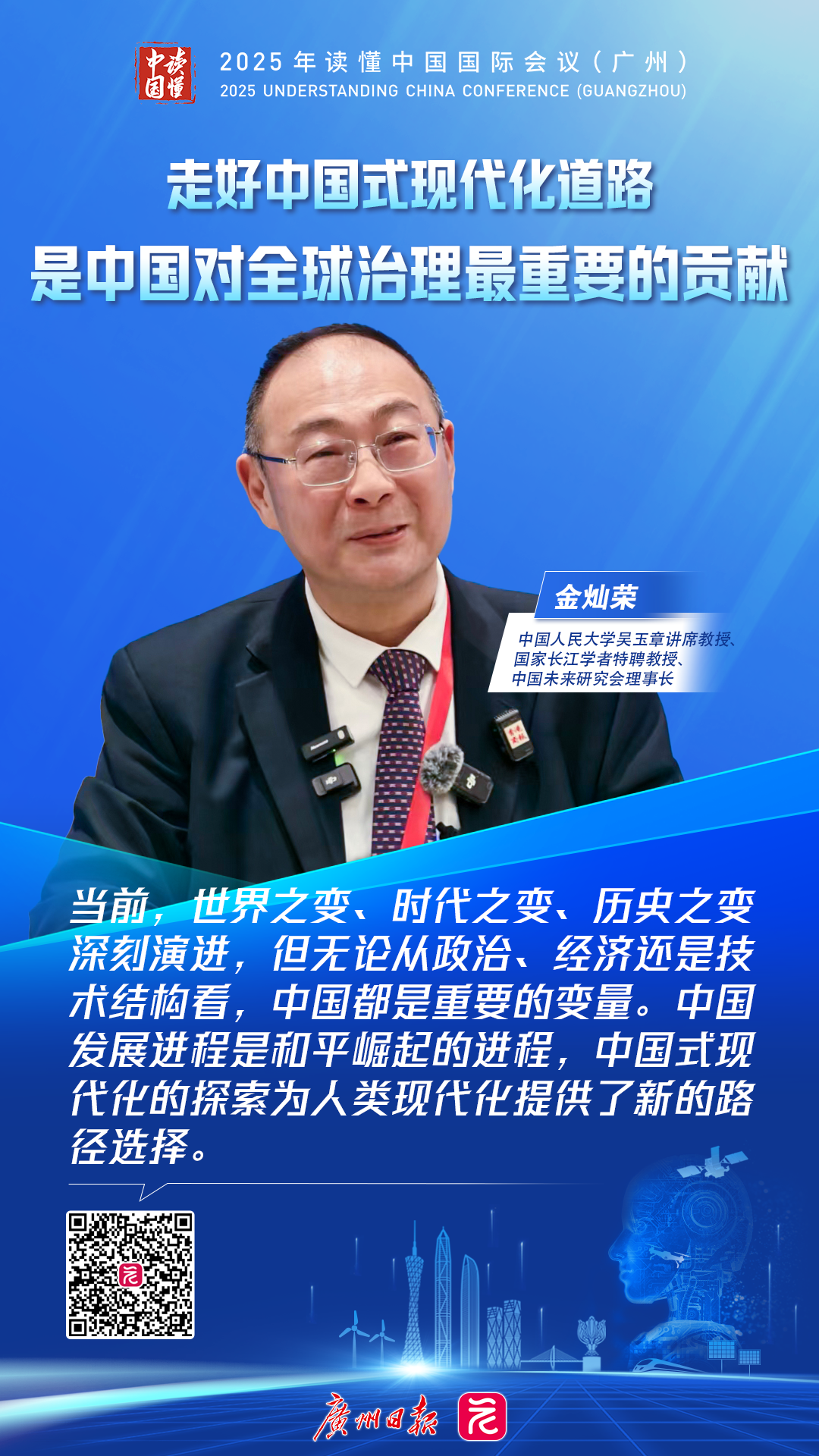 微信图片_20251201211612