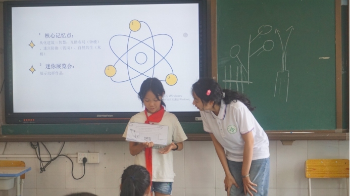 钱岗八一小学课堂分享