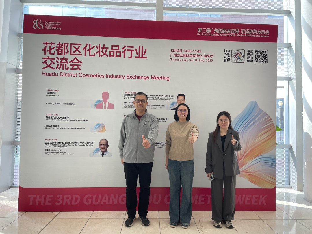 微信图片_20251203122708_648_1602