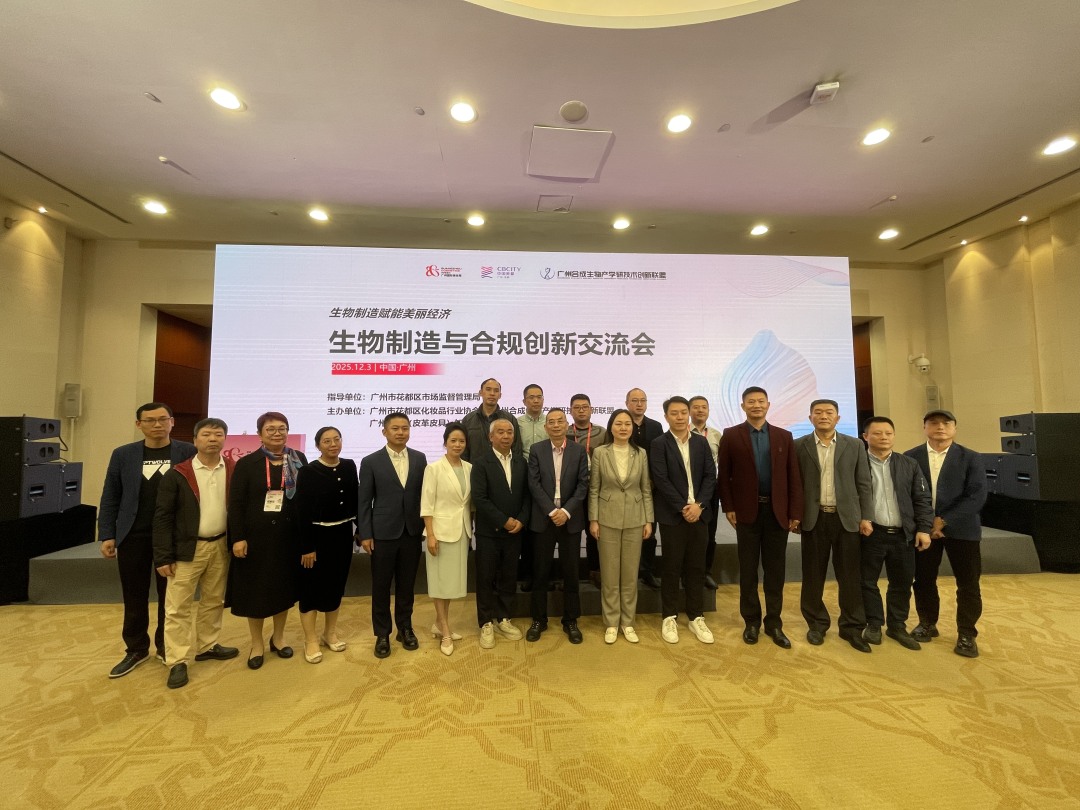 微信图片_20251203122706_647_1602