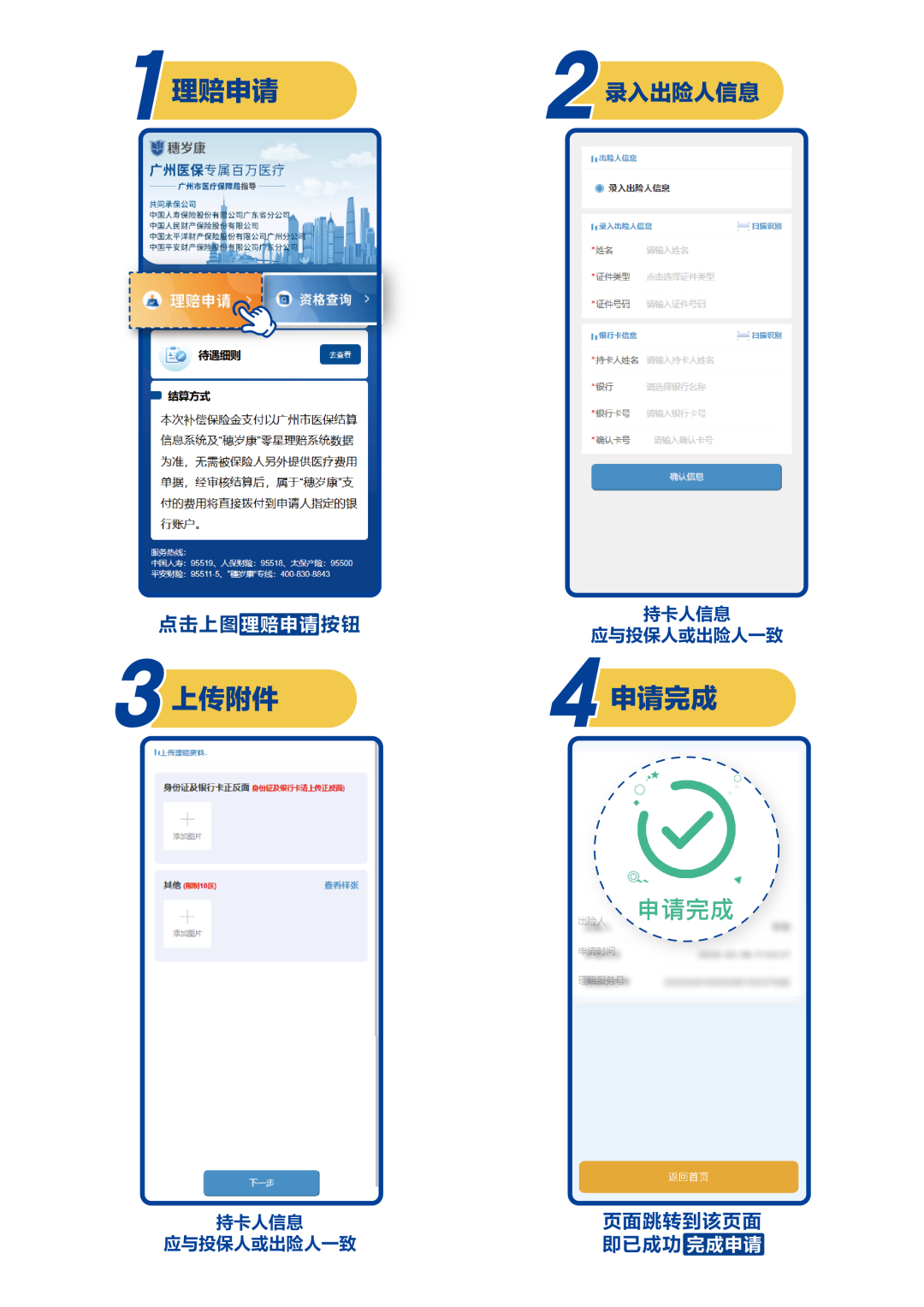 微信图片_20251021111216_3_55