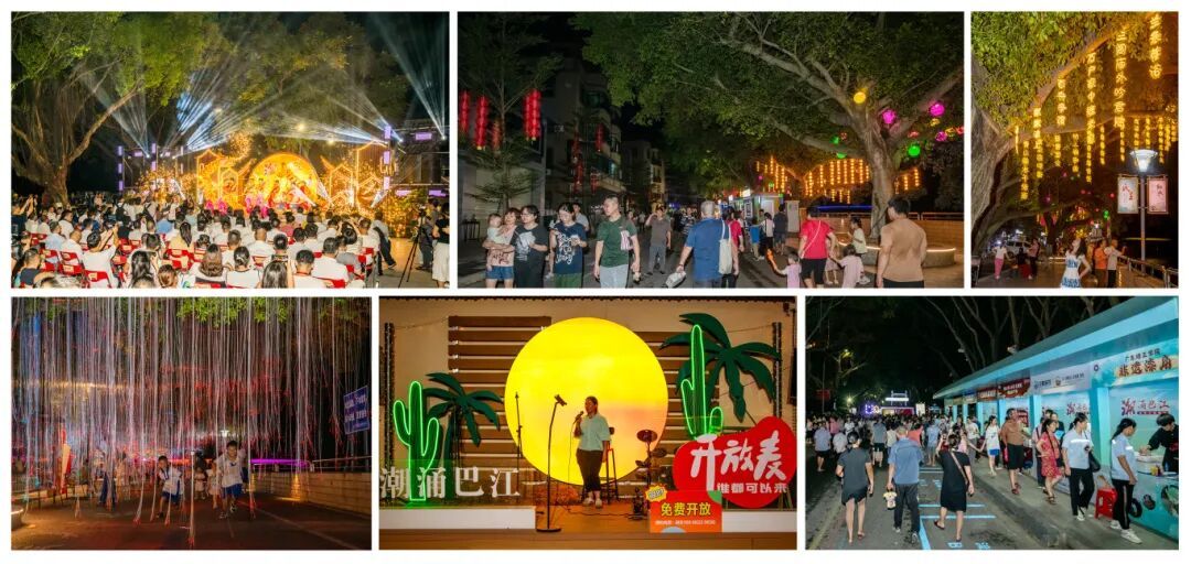 2-47-1 组照 《“潮涌巴江”夜经济》.jpg